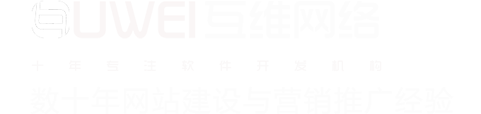 营销型网站建设